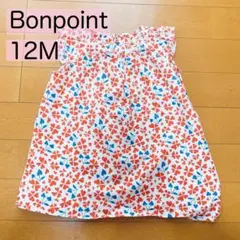 Bonpoint 花柄 ノースリーブワンピース 12M ボンポワン