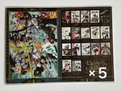 ジャンプGIGA 2025 SUMMER 付録 ブラッククローバー