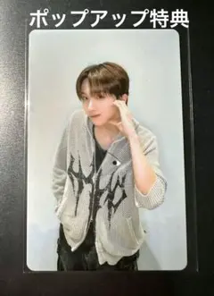 BOYNEXTDOOR NO GENRE POPUP 特典トレカ ウナク