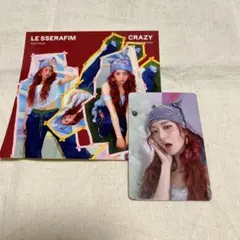 LESSERAFIM ルセラ CRAZY ユンジン ラキドロ　トレカ