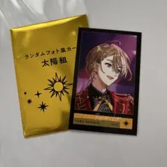 IMPACT ランダムフォト風カード チェキ 風楽奏斗