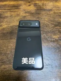 【美品】Google Pixel 8 本体のサムネイル
