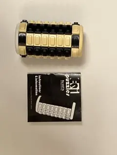 Eni Puzzle Black & White Edition