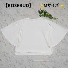 【ROSEBUD】フレアスリーブ 半袖ブラウス ホワイトМサイズ✨️可愛いのサムネイル