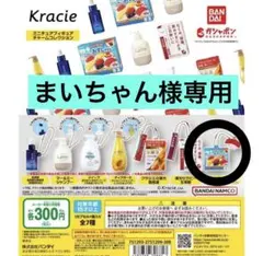 まいちゃん様専用 たのしいおすしやさん Kracie ミニチュアファイシャー