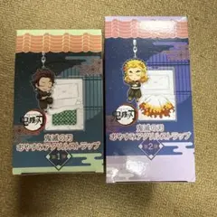 鬼滅の刃 おやすみアクリルストラップ 第1弾 第２弾　セット