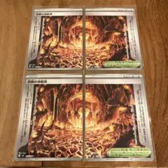 ポケモンカード　伝説の溶岩洞　2セット