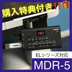 2026年最新】YAMAHA MDR-5の人気アイテム - メルカリ