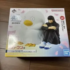 一番くじ 銀魂 銀八先生 ラストワン賞 桂小太郎＆エリザベス