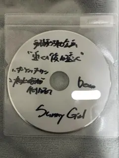 2026年最新】sunny girl cdの人気アイテム - メルカリ