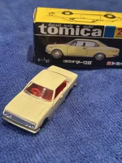トミカNo.69 トヨタ コロナ マークII-L（ニューマークII-L）日本製