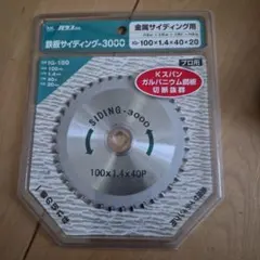 Item thumbnail for item b4364bf4-917d-49b2-a2ae-6bfa5e22ce9a