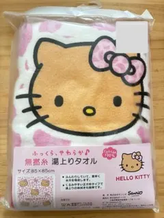 しまむら ハローキティ 無撚糸 湯上りタオル ピンク 新品のサムネイル