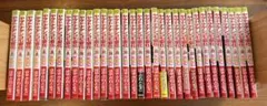 ヤマトナデシコ七変化 1-33巻 はやかわともこ