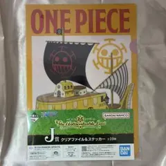 ワンピース ロー キャラクターグッズ
