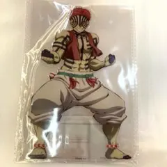 アニプレックス　くじ　C賞　猗窩座 ビッグアクリルスタンド　鬼滅の刃　アクスタ