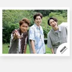 2026年最新】嵐相葉雅紀公式写真の人気アイテム - メルカリ