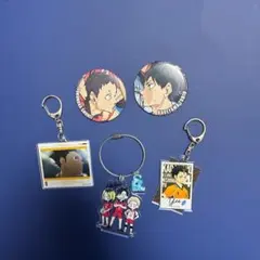 ハイキュー!! 缶バッジ アクリルキーホルダーセット 影山 福永 西谷 音駒