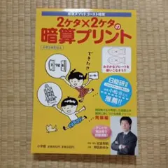 Item thumbnail for item aa5e846e-e13e-4757-8279-7bf9c52ba29f