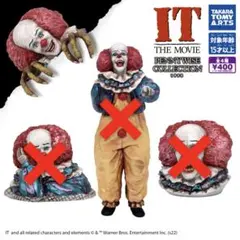 IT ペニーワイズ コレクション 1990