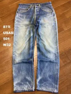 Levi'sリーバイス501▼ストレート▼95年アメリカ製▼29▼W約72㎝ Levi'sリーバイス501▽ストレート▽95年アメリカ製▽29▽W約72