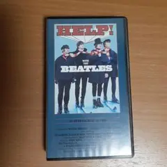 ビートルズ　永久保存盤‼️ ヘルプ！ VHS