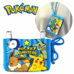 【Pokemon】ネックコード付ウォレット　移動ポケット