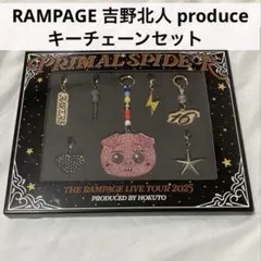 PRIMAL SPIDER 吉野北人 キーチェーン RAMPAGE プロデュース