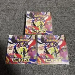 ポケモンカード ムニキスゼロ 3box【シュリンク付き新品未開封品】