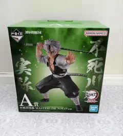 不死川実弥 一番くじ フィギュア 他まとめ売り