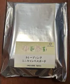 君に届け トレーディングミニキャンバスボード 風早翔太 胡桃沢梅（くるみ）のサムネイル