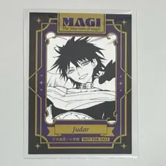 マギ MAGI ジュダル 特典 カード くじメイト