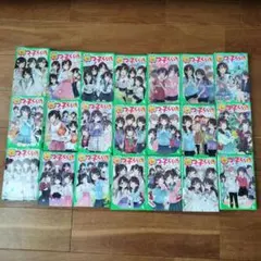 りぃな！四つ子ぐらし　全20巻セット Amazon.co.jp: 四つ子ぐらし20巻セット (小説117巻 漫画1、2巻
