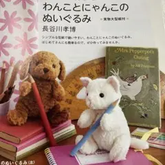 2025年最新】蜷川宏子の人気アイテム - メルカリ