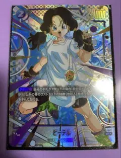2025年最新】ドラゴンボール ビーデルの人気アイテム - メルカリ