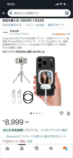 Item thumbnail for item 57e0d748-88a9-4721-b745-0e4e388ba302