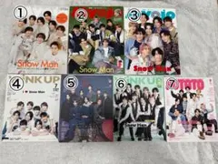 SnowMan 雑誌　まとめ売り
