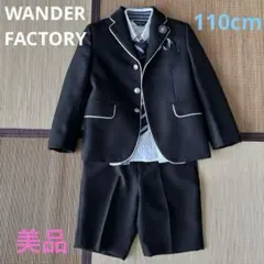 WANDER FACTORYキッズフォーマルスーツ5点セット 110 男の子 黒