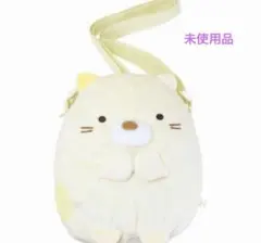 【未使用新品】すみっコぐらし ねこ ぬいぐるみポシェット ショルダーバッグ