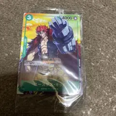 ユースタス・キッド：セブンイレブンタイアップキャンペーン オリジナルカード P…