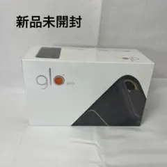 希少 新品未開封品 glo pro グロープロ スターターキット 黒 ブラック