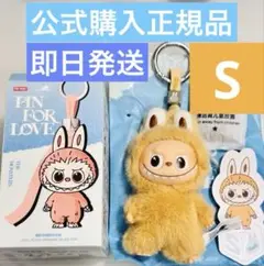 公式購入 POPMART ミニ ラブブ PIN FOR LOVE イニシャル S