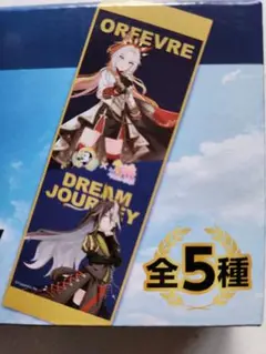 【未開封品】ウマ娘 公式応援タオル ドリームジャーニー ドリームジャーニー 応援タオル ウマ娘 - メルカリ