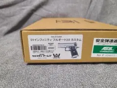 必見！ウエスタンアームズ WA SVインフィニティ フルオート3.0 カスタムのサムネイル