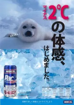 パワーエアコン134 10本セット ワコーズ パワーエアコン134」の人気商品一覧 | 安い商品を通販