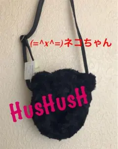 ハッシュアッシュ/モコモコネコちゃん⁈ ショルダーバッグ  斜め掛けok