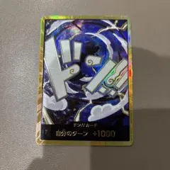 ワンピースカード　the Best2 ニカ　ルフィ　ドンカード　金ドン