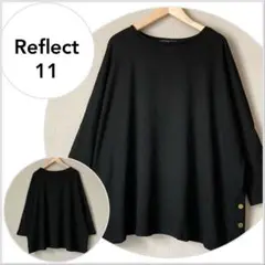 【美品♪】Reflect サイドボタンデザインプルオーバー ブラック 11