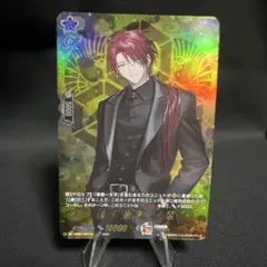 刀剣乱舞 ヴァンガード 後家兼光 TRR 祝装