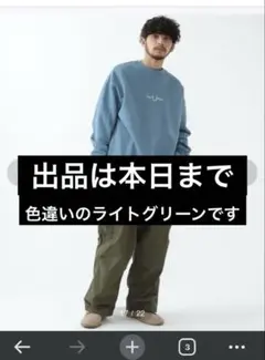 フレッドペリー　beamsコラボ